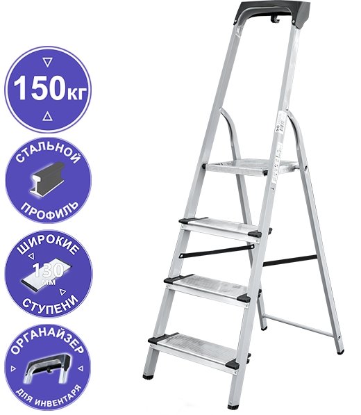 

Лестница-стремянка Новая высота NV 1138 (4 ступени)