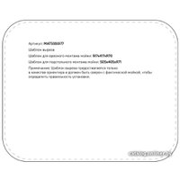 Кухонная мойка IDDIS Mate MAT53S0i77