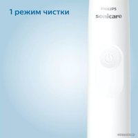 Электрическая зубная щетка Philips 3100 series HX3673/13