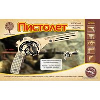 Сборная модель Чудо-Дерево Пистолет 80096