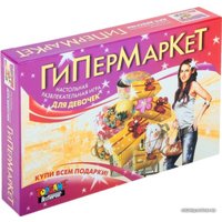 Детская настольная игра Topgame Гипермаркет 01017