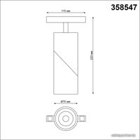 Трековый светильник Novotech Flum 358547