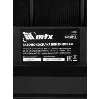 Газонокосилка MTX GL46SP-K