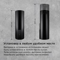 Кухонная вытяжка MAUNFELD Alba 39 Isla (черный)