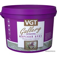Декоративная штукатурка VGT Gallery Морской бриз (6 кг, база серебристо-белая МВ-101)