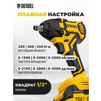 Гайковерт Denzel CIWH-BL-20-350 (с 1-им АКБ, кейс)