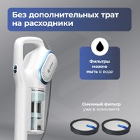 Пылесос Evolution LX950 white blue