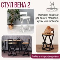Стул Millwood Вена 2 Л полубарный (белый/металл белый)