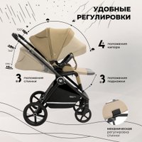 Универсальная коляска Sweet Baby Stella 2в1 (бежевый)