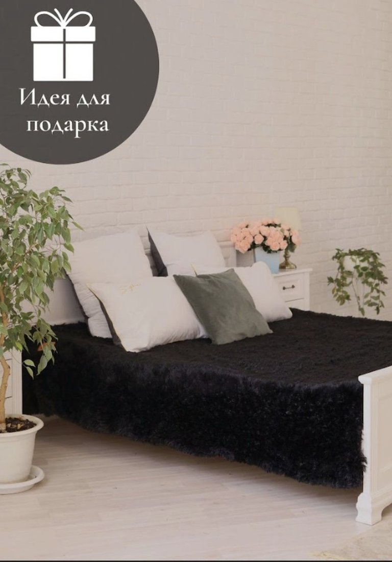 

Плед BranDom Травка 210х230 33-3300 (черный)