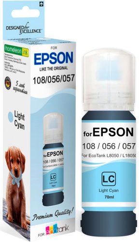 Чернила Revcol 6695 Key Lock для Epson 70 мл