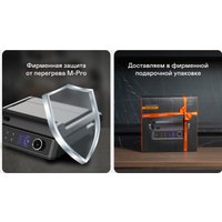 Электрогриль Garlyn GL-500 Pro