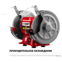 Заточный станок Зубр Мастер СТ-200 в Пинске