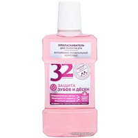 Ополаскиватель для полости рта Modum 32 Жемчужины Защита зубов и десен 350 мл