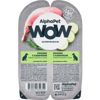 Консервированный корм для собак AlphaPet WOW Кролик и кабачок 211006 100 г