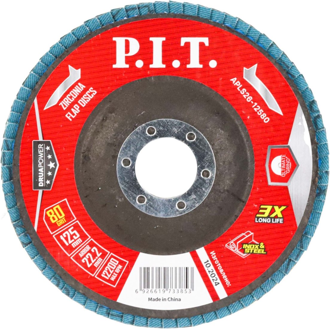 

Шлифовальный круг P.I.T. APLS26-12580