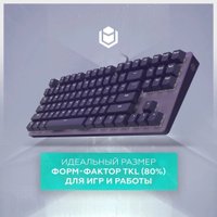 Клавиатура IO by Red Square Typex v2 g3ms Sapphire (фиолетовый)