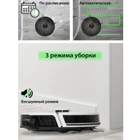 Робот-пылесос Pioneer VC720R (белый)