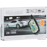 Автосигнализация Sheriff ZX-1095