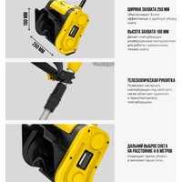 Снегоуборщик Kolner KST 18-250-1 (с 1-им АКБ)