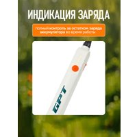 Аккумуляторный опрыскиватель GPT Storm Gun WB-SG3 (белый)