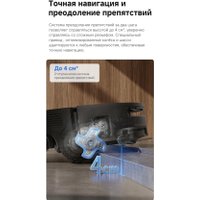 Робот-пылесос Trouver Robot Vacuum S70 Ultra Roller Black (евровилка, черный)