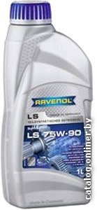 Трансмиссионное масло Ravenol LS 75W-90 GL 5 1л