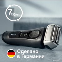 Электробритва Braun Series 8 8410s Wet & Dry