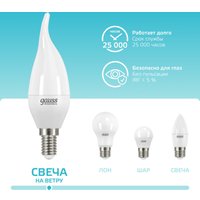 Светодиодная лампочка Gauss Elementary Candle 6Вт E14 4100K