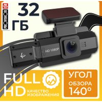 Видеорегистратор ProVision Intelligencer