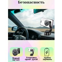 Держатель для смартфона Borofone BH123 (черный)