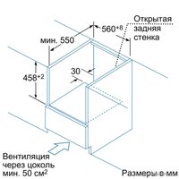 Микроволновая печь Bosch HBC84H501