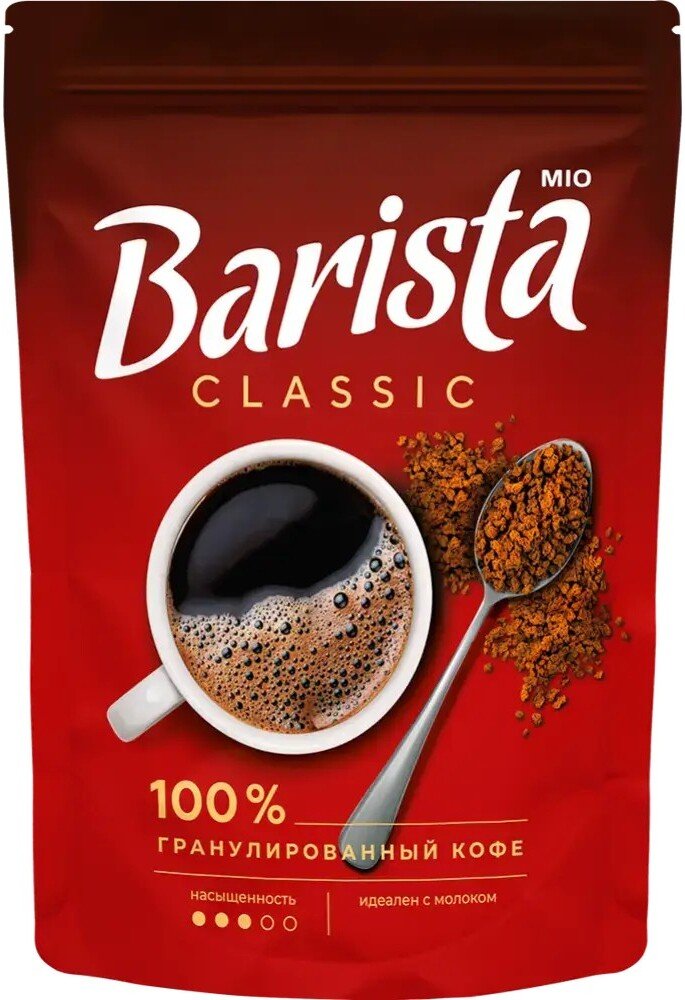 

Кофе Barista Mio classic растворимый 320 г