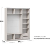 Шкаф-купе Трия Оскар Хилтон Т2 1800 271081 (ручка белая/кашемир/кашемир сатин)