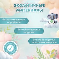 Подгузники Lu-Lu Diapers №3 (M, 60 шт)