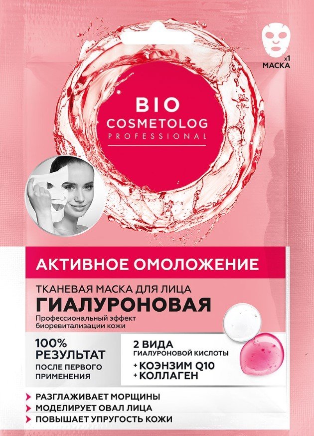 

Фитокосметик Маска для лица тканевая Bio Cosmetolog Professional Активное омоложение (25 мл)