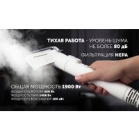 Пылесос Polaris PCW 1445 Steam Clean Pro (белый)