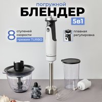 Погружной блендер Evolution HBS-0651 (белый)