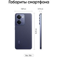 Телефон Realme P3 Ultra 5G RMX5030 12GB/256GB международная версия (планетарный синий)