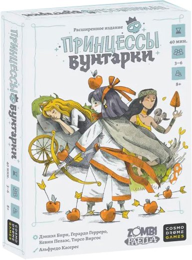 

Карточная игра Cosmodrome Games Принцессы бунтарки