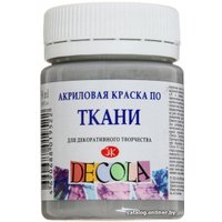 Акриловая краска Decola По ткани 4128814 (серый, 50 мл)
