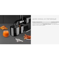 Мясорубка Redmond (Редмонд) MG500