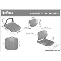 Стул Sheffilton SHT-ST59/S195 (белый/темно-серый)