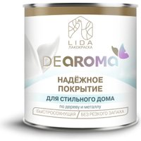 Эмаль DeAroma Быстросохнущая 2кг (белый)