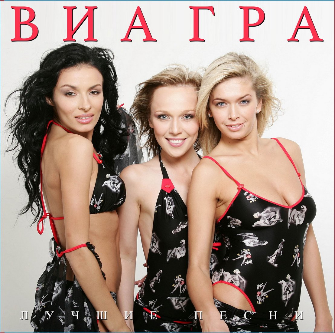 

Виниловая пластинка ВИА Гра - Лучшие песни (Remastered, черный винил)