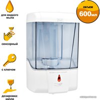 Дозатор для жидкого мыла Puff 8180