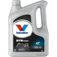 Моторное масло Valvoline SynPower 4T 10W-40 4л в Гомеле