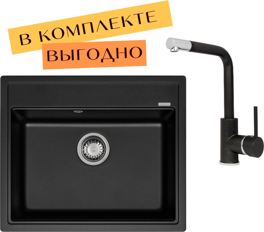 

Кухонная мойка Aquasanita Rock SQR 101 + cмеситель Forte 5553 (черный металлик 601)