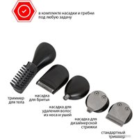 Машинка для стрижки волос JVC JHC57RS
