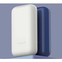 Внешний аккумулятор Xiaomi 33W Power Bank 10000mAh Pocket Edition Pro (белый)